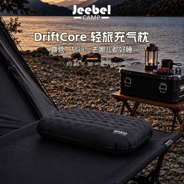 Inflatable Pillow Outdoor Camping Sleeping Bag Air Cushion U-Shaped Pillow Portable Travel Pillow Black