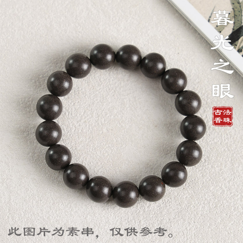 【抖音同款】古法合香珠手串五行手工制作天然药香草本香材批发|undefined