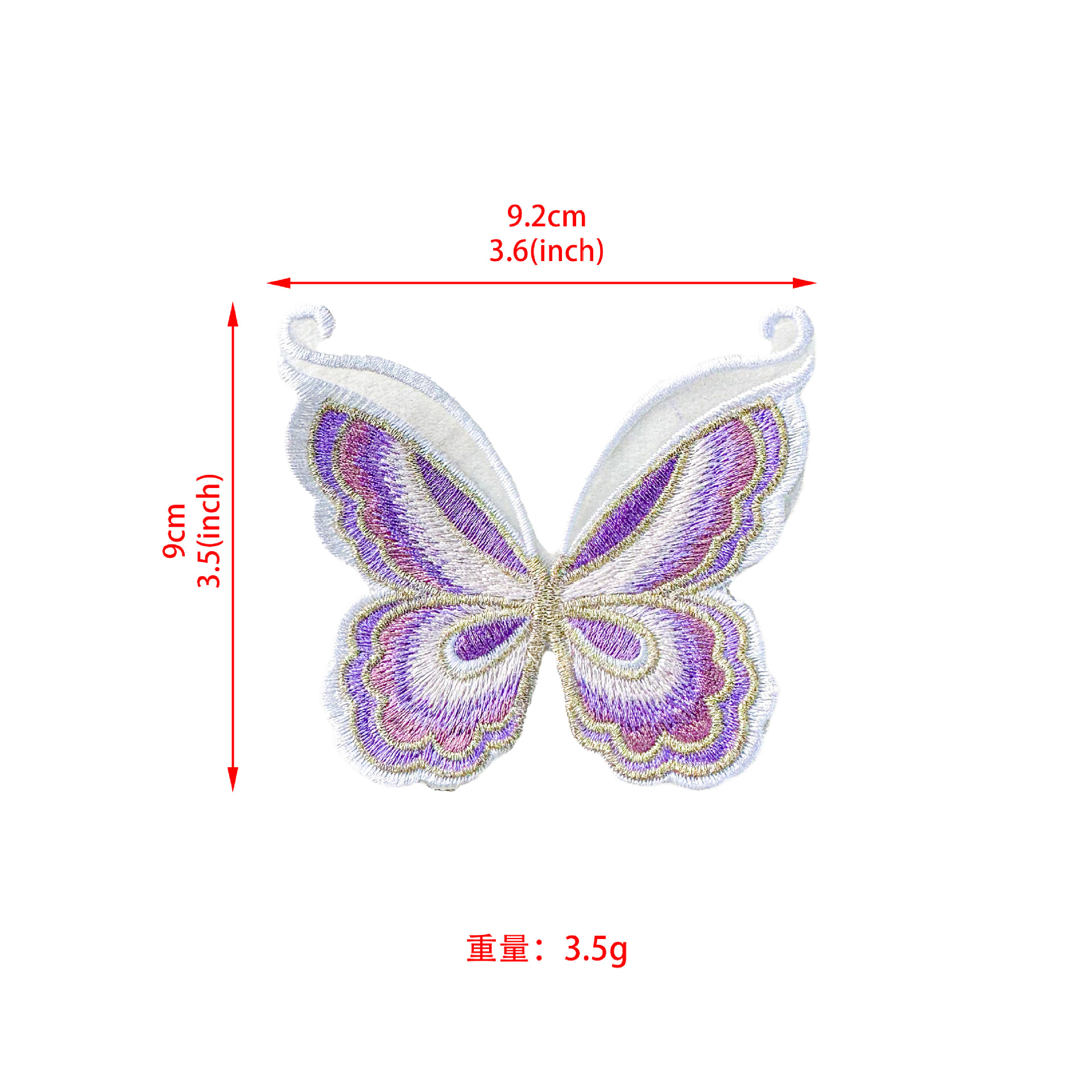 Mariposa de bordado púrpura hecha a mano DIY joyería decoración calcomanías ropa bolsas toque de cabello adornamiento de tela accesorios al por mayor image 6