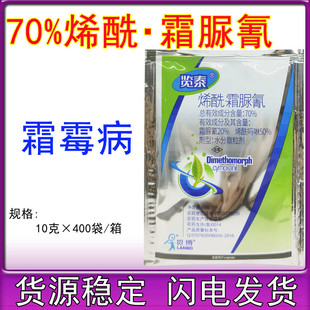 70%ϩ��˪���� ϩ�������S��˪ù�� �߲�˪ù�����߲�������10��