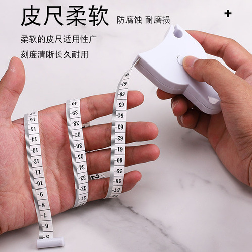 Accurate measurement ruler, waist circumference ruler, manual circumference ruler, thigh, abdomen, head circumference, body measurement ruler, fitness ruler