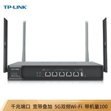 TP-LINK 1200M 5GploI· wifi//ǧ׶˿/AC