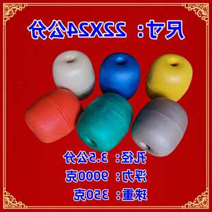 �ǘ� ��ĭ���� ���ӷ�ײ�� ���W�W��O�W����Ưpvc��Ͳ��������