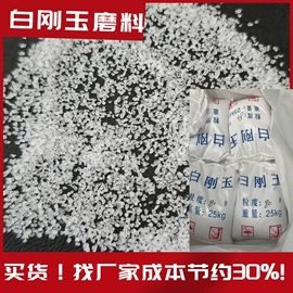 人造磨料;活性炭;滤料