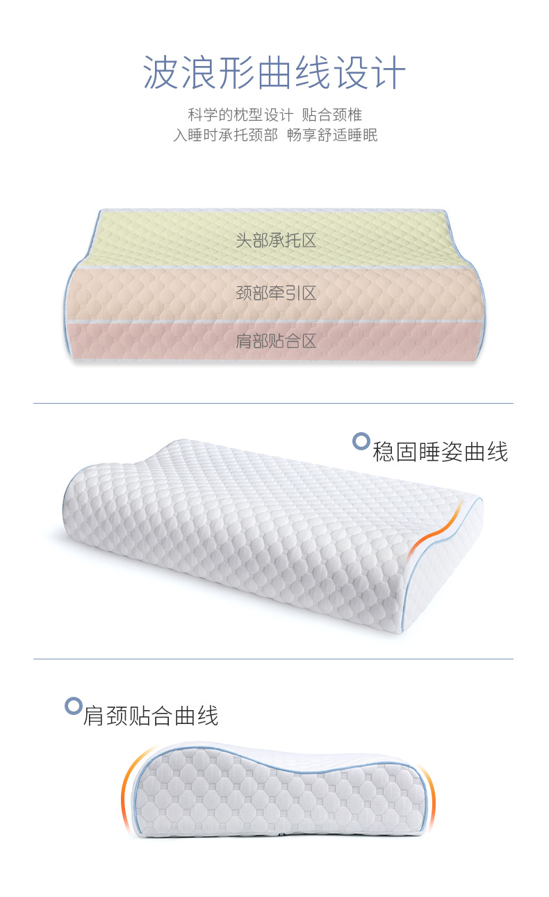 阿里-波浪枕2_06.jpg