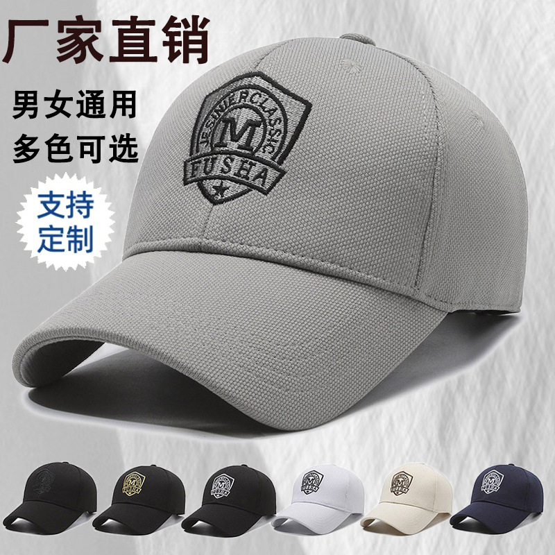 Summer autumn baseball cap
