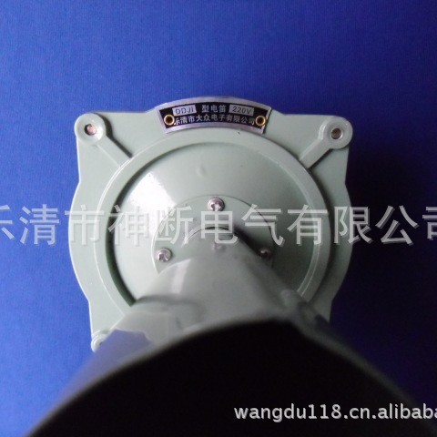 批发DDJ1/AC220V电笛