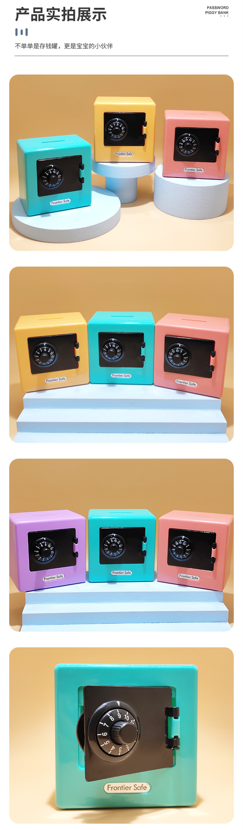 Cartoon password Save money, pocket money savings can, boys, girls, children's creative toy gift box wholesale gifts