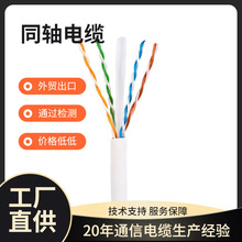 ����W��ǧ�׾W�j����cat6a���̱O��UTP�o���~�����ξW��305��