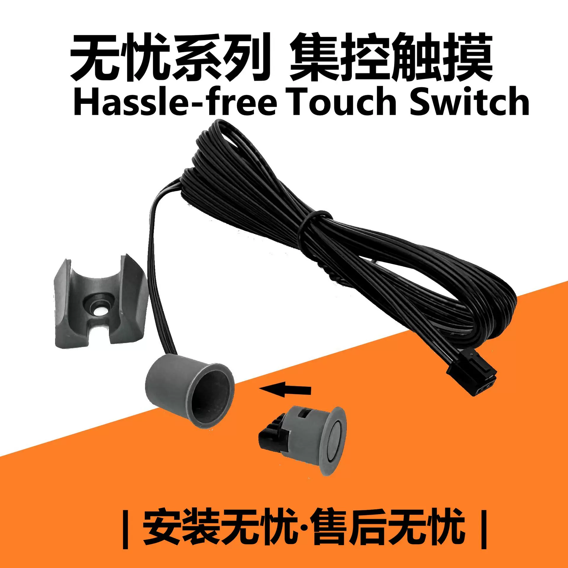 12V24V套筒式可拔插衣柜橱柜灯感应开关触摸手扫单门控双门控