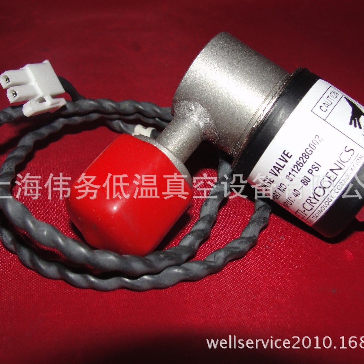 CTI  Purge Valve 8112628G002 40-80psi