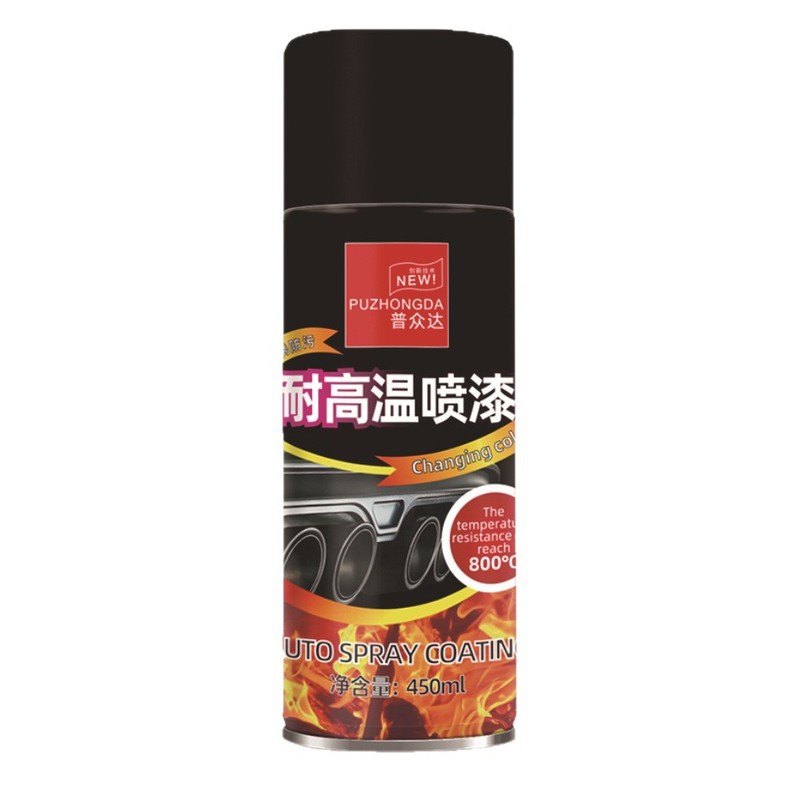 耐高温自喷漆黑色汽车排气管卡钳家用暖气片壁炉火炉防锈耐火高温|undefined