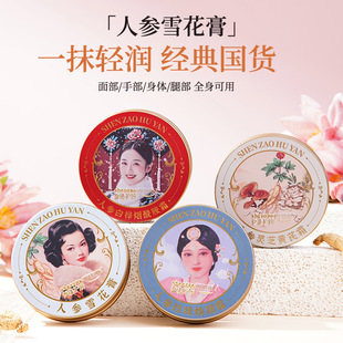 �˅�ѩ����ֲ���澏Ů�˱����aˮ�����˪�����؛��ʽ�o�֝��w˪