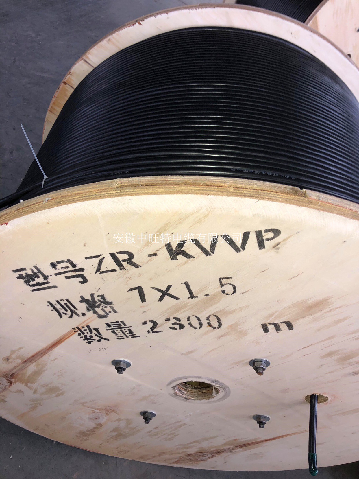 现货ZR-KVVP KVVRP KVV22 KVVP22阻燃控制电缆 3*1.5 4*1.5成本价
