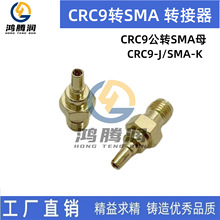 SMA�DCRC9�A��·�����W���쾀�D���^CRC9���^�DSMAĸ ���l�D����