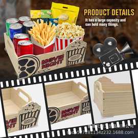 木制零食收纳盒电影之夜带把手食品餐盘爆米花小吃托盘饮料收纳盒