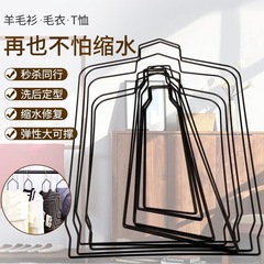 セーターの拡大棚は大きい棚のセーターの服を支えます。