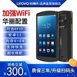 数据采集器;证卡打印机;色带、碳带