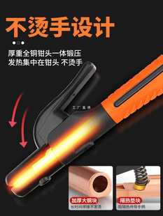 6E3X Welding Clamp New Electric Welding Clamp Electric Welding Wire European Style Small Clamp All-Copper Industrial Grade Welding Machine Accessories Electric