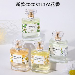 COCOSILIYA��ˮŮʿ �����õ��޹�²ݗd�ӻ���������50ml��ˮ