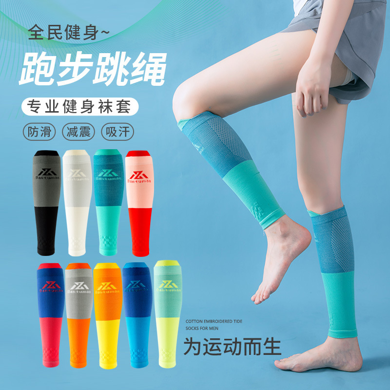 Professional-Grade Muscle Compression Calf Leggings, Marathon Running Pressure Socks, Outdoor Mountaineering Sports Fitness Skipping Rope