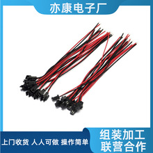 文具在家合作加工项目文具产品代加工项目/联系在家组装办厂/散件
