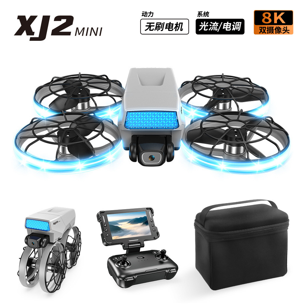 Cross-Border Xj2 Brushless Drone Optical Flow Aerial Photography with Screen Light Remote Control Aircraft Foldableing Quadcopter Export