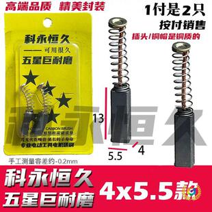 ?�m�䶹�{�C̼ˢ 5.5X6  6X6  4X5.5  ���{�C����C̼ˢ ����ĥ