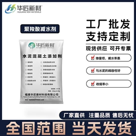 灌浆料;特种建材;混凝土添加剂