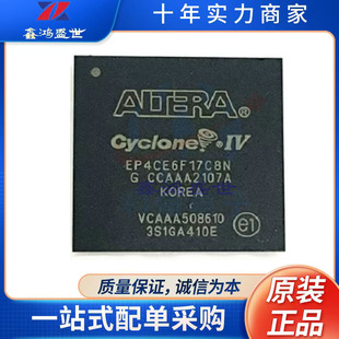 ȫ��ԭ�b�M��EP4CE6F17C8N EP4CE6 BGA256 ȫ��FPGA���оƬ�F؛