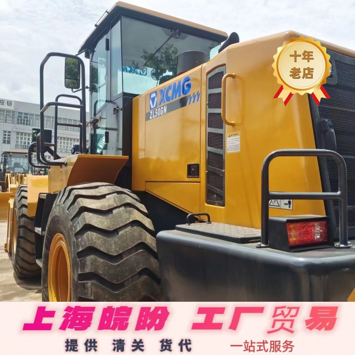 山东临工 二手50铲车 临工956装载机 徐工50图片价格 厂家现货