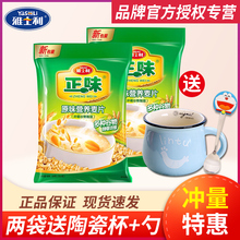 ��ʿ����ζ��Ƭԭζ��ʳ�_I�B���ţ�̴��ͷ�����Ƭ600g*2���b