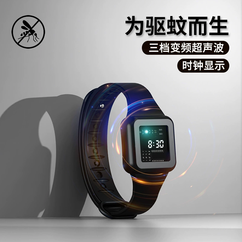 Ультразвуковой репеллент от комаров портативный противомоскитный артефакт