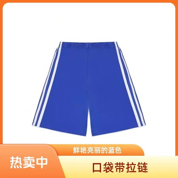 Import shorts with zipper