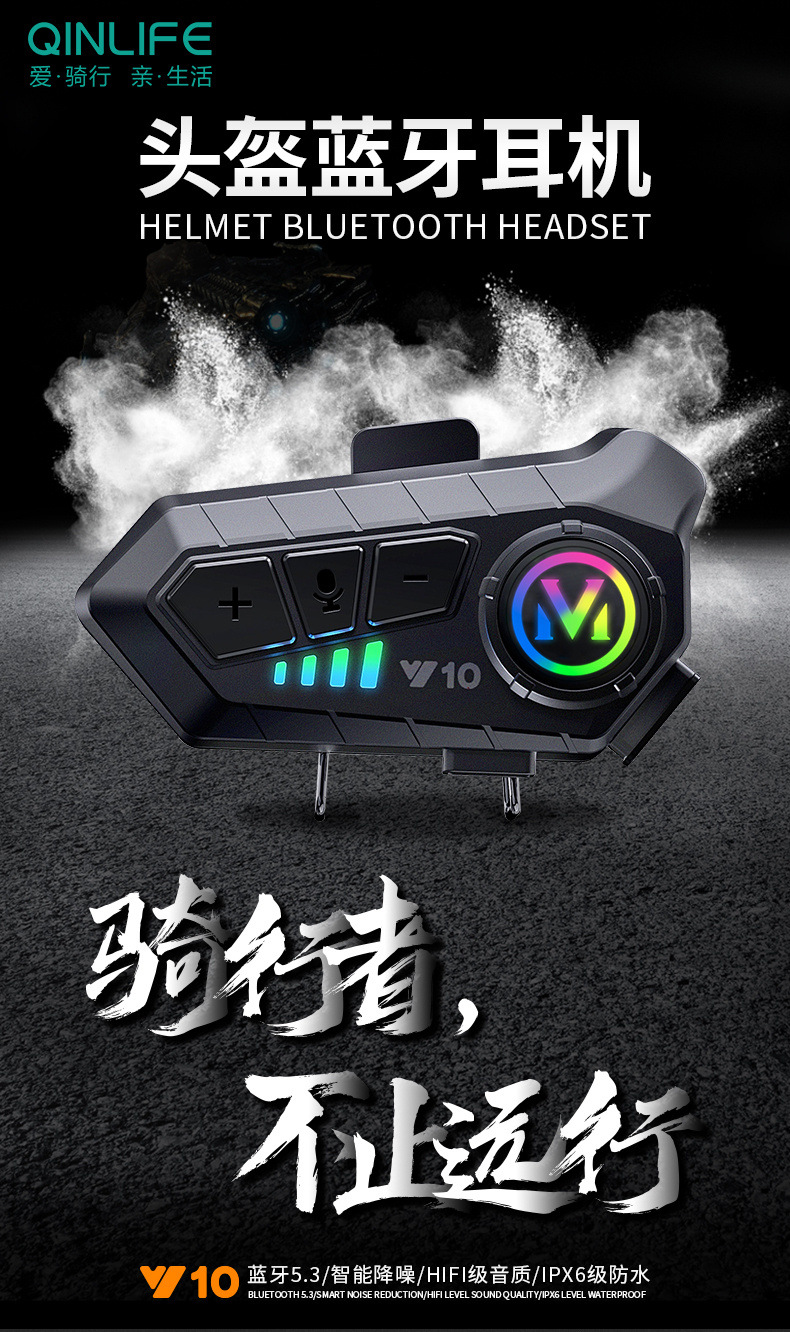 Popular Y10 Y10-2X Helmet Bluetooth Intercom Headset Long Battery Life Full-Face Motorcycle Riding Wireless Headset in Stock