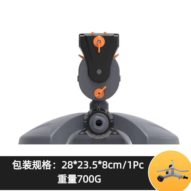 rociador oscilante automático para riego de flores y rociador de agua para jardín de césped de villa, riego de hortalizas, riego de torreta de jardinería