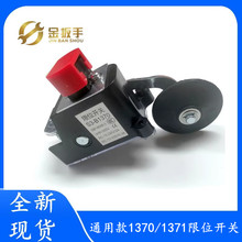 �����λ�_�Pͨ����S3-1370 1371�p�ٓQ���г��_�P ������