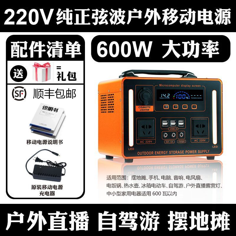 배터리 셀 [오늘 특가 남은 시간: 00:46] - 가성비 2.2도/피크 800W 비상전원