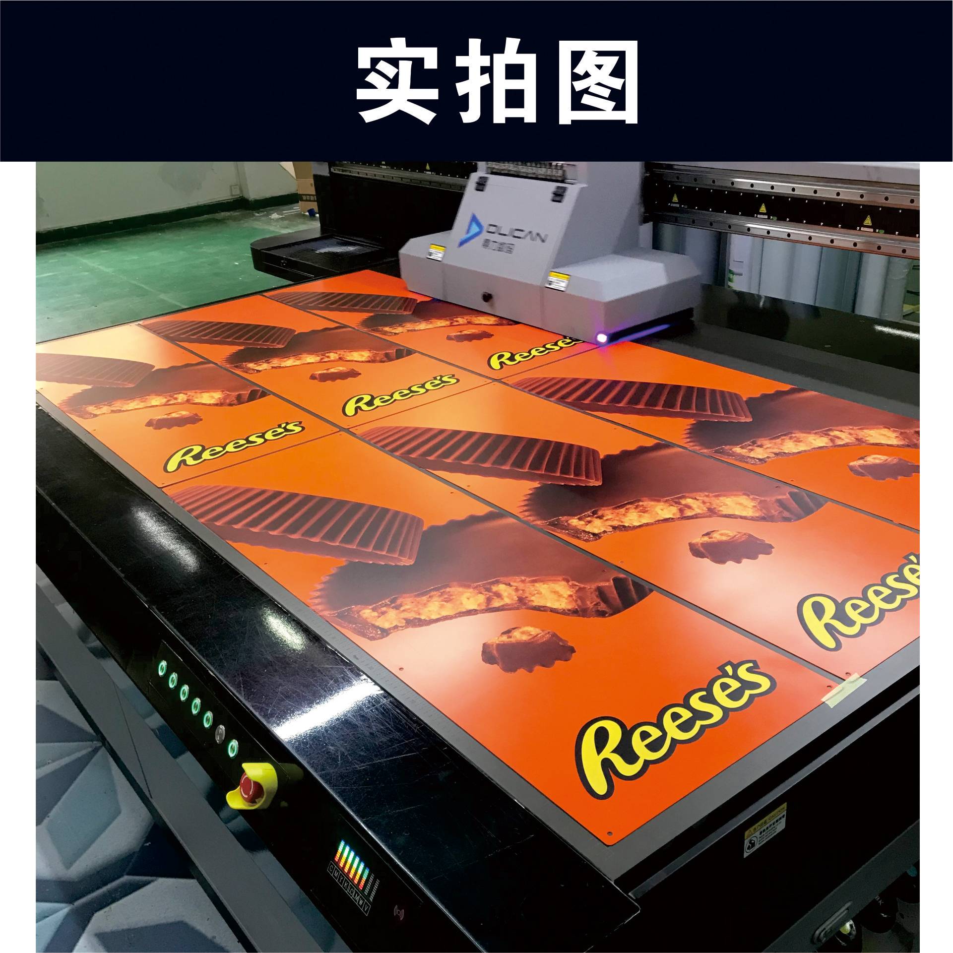 j8彩印雕刻平板工厂UV同行广告打印直喷雪弗喷绘加工SPVC喷画安g3