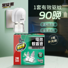 �����L늟�����Һ�������Ҳ��ʽ�a��Һ2ƿ��÷��ßoζ�Ϳ����l