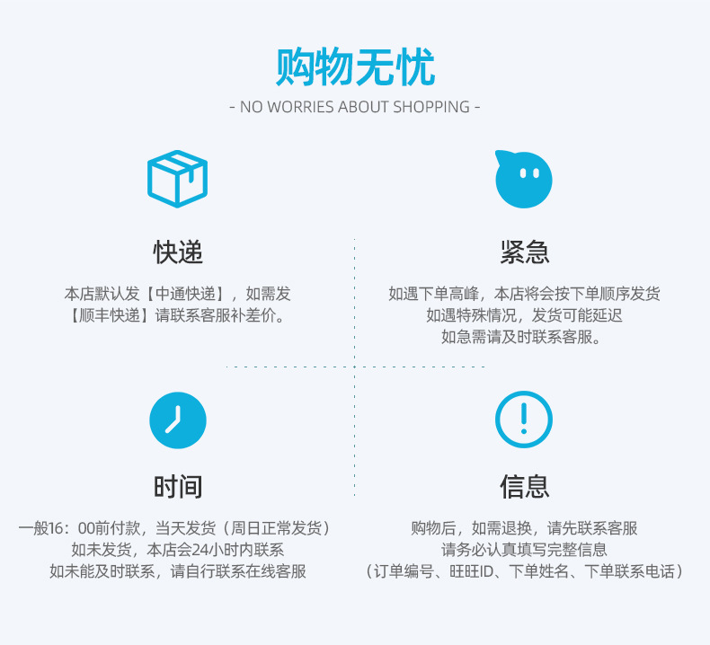 杭州久冉户外用品有限公司-详情_17