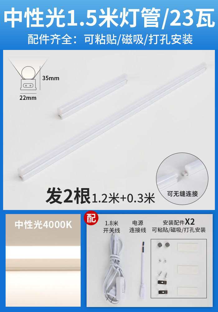 Tubo de la lámpara de techo de escritorio súper largo LED estudio alargado protección para los ojos instalación especial-libre autoadhesivo succión magnética lámpara de escritorio integrada tira