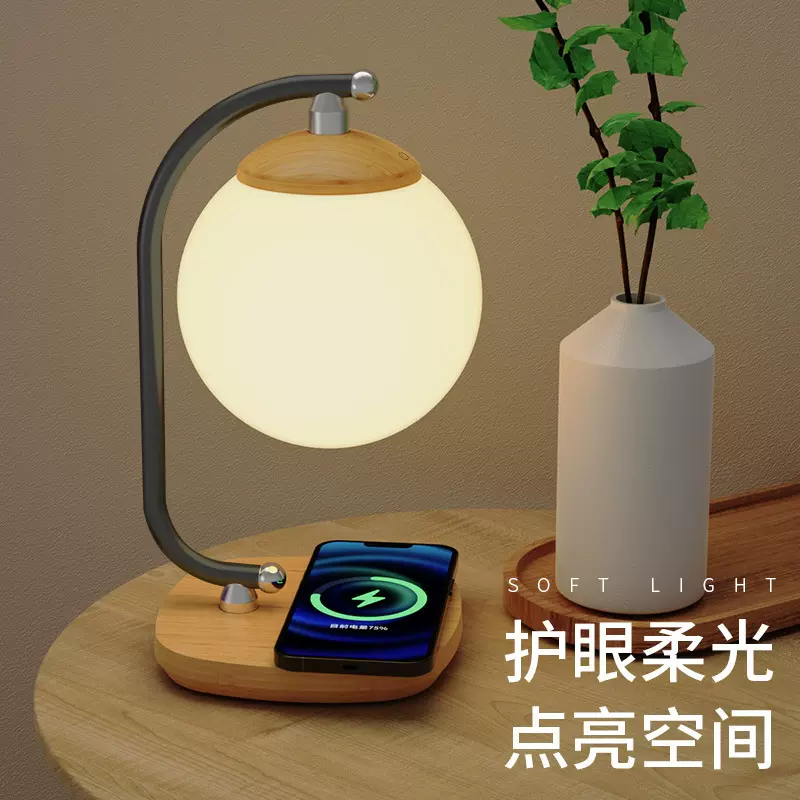 亚马逊礼品创意台灯led学习学生无线充电阅读彩色月球灯护眼