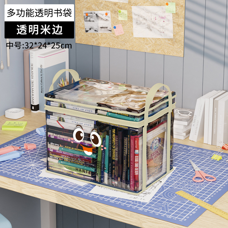Estudiante bolsa de almacenamiento de libros transparente a prueba de polvo caja de almacenamiento impermeable plegable portátil libro escuela suministros caja de almacenamiento