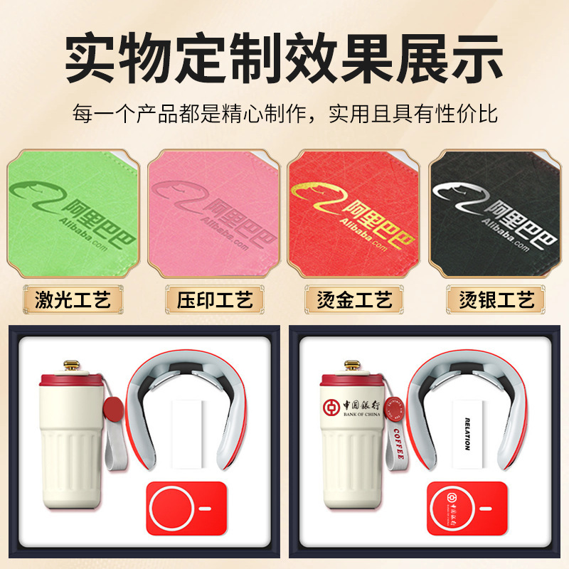 商务礼品咖啡杯充电宝套装银行定制logo周年开业活动实用伴手礼|undefined