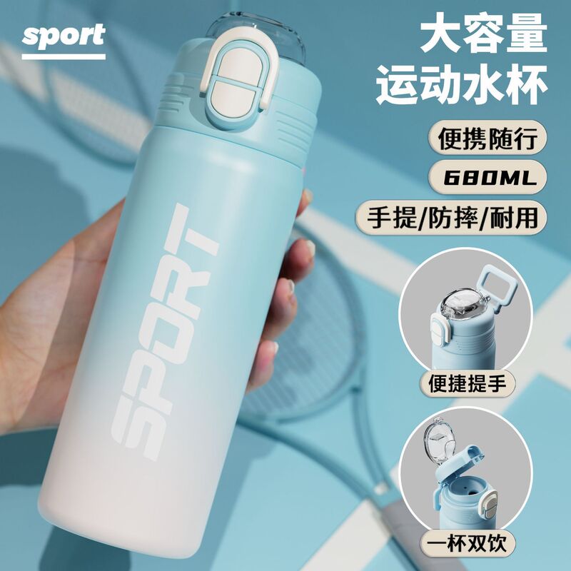 新款高颜值316不锈钢保温杯渐变双饮弹盖大容量户外运动手提水杯|undefined