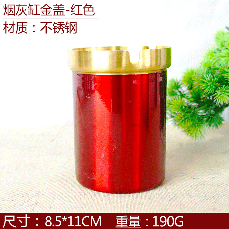 沙美尺寸小号金盖红色