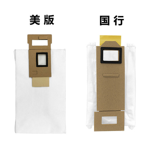 Suitable for Roborock sweeping robot accessories T7S/T8/S7/G10S/PLUS sweeping machine side brush rag roller brush