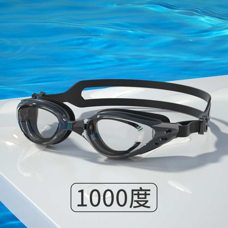 검은 근시 1000 도