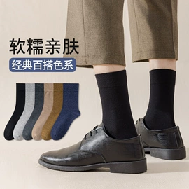 运动休闲棉袜;其他袜子